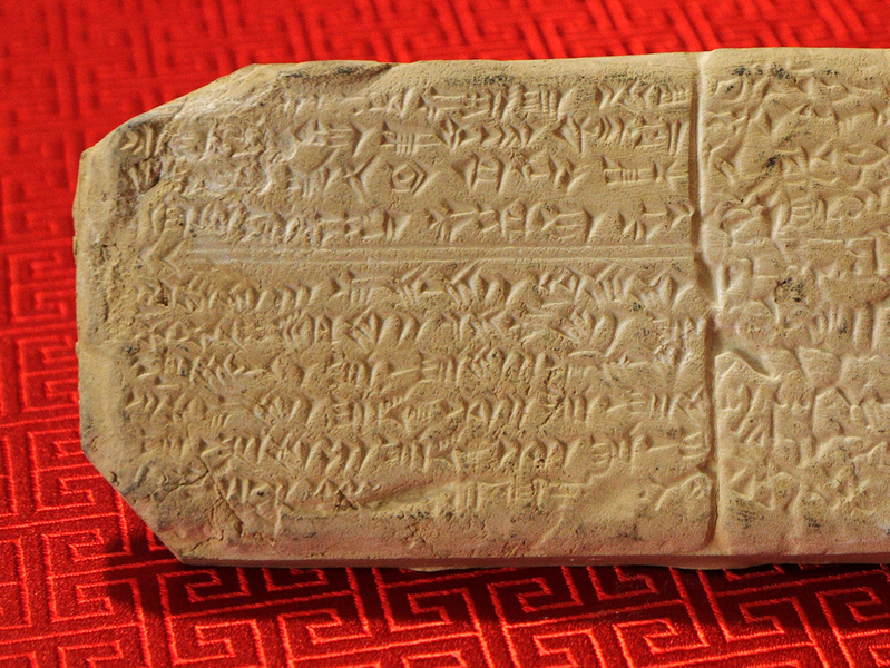 Ugaritic language - credit S.R.K. Branavan.jpg